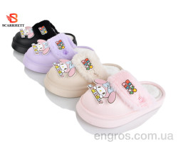 Тапки SCARRHETT